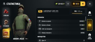 Screenshot_20261026_122121_com.russia.game.jpg