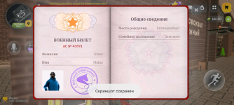 Screenshot_20261026-193649.png
