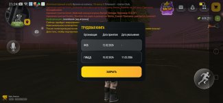 Screenshot_2026-10-26-21-24-08-35.jpg