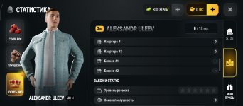 Screenshot_2026-10-26-21-31-55-966_com.russia.game.jpg