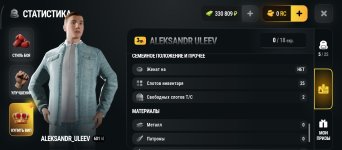 Screenshot_2026-10-26-21-32-10-714_com.russia.game.jpg