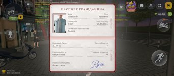 Screenshot_2026-10-26-21-32-58-505_com.russia.game.jpg