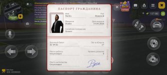 Screenshot_2026-10-26-22-47-47-122_com.russia.game.jpg Screenshot_2026-10-26-22-47-47-122_com.russia.game.jpg