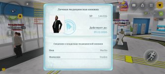 Screenshot_2026-10-26-22-54-43-165_com.russia.game.jpg