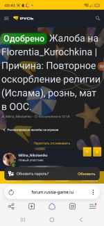 Screenshot_20261027_004320_Yandex Browser.jpg