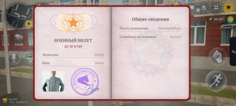 Screenshot_2026-10-27-11-16-06-179_com.russia.game.jpg
