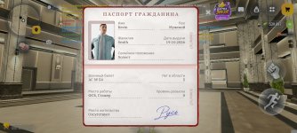 Screenshot_2026-10-27-13-28-17-911_com.russia.game.jpg