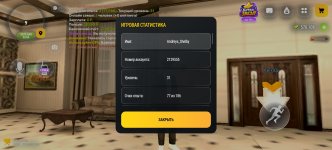 Screenshot_20261027_160055_com.russia.game.jpg Screenshot_20261027_160055_com.russia.game.jpg