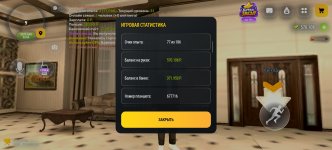 Screenshot_20261027_160100_com.russia.game.jpg Screenshot_20261027_160100_com.russia.game.jpg