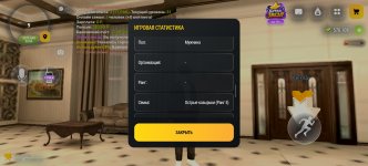 Screenshot_20261027_160122_com.russia.game.jpg Screenshot_20261027_160122_com.russia.game.jpg
