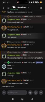 Screenshot_2026-10-27-16-31-37-165_com.lolka.jpg