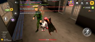 Screenshot_20261027_162959_com_russia_game_Samp.jpg