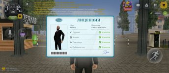 Screenshot_2026-10-27-12-44-40-999_com.russia.game.jpg