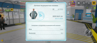 Screenshot_20261027-180252.png