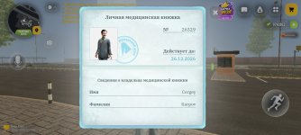 Screenshot_20261027_155416.jpg