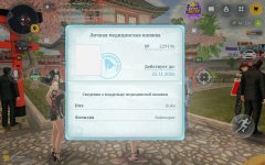 Screenshot_20261027-171922.jpg