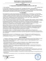 Screenshot_20261027-190326.jpg