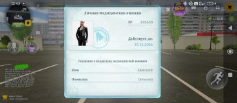 Screenshot_2026-10-27-12-43-39-499_com.russia.game.jpg