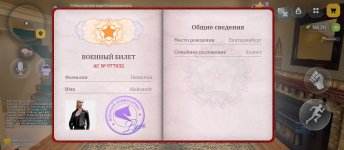 Screenshot_2026-10-27-17-27-24-199_com.russia.game.jpg