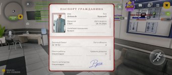 Screenshot_2026-10-27-20-40-11-136_com.russia.game.jpg