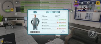 Screenshot_2026-10-27-20-40-18-776_com.russia.game.jpg