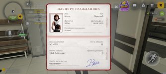 Screenshot_2026-10-27-23-30-42-476_com.russia.game.jpg Screenshot_2026-10-27-23-30-42-476_com.russia.game.jpg