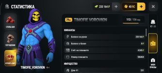 Screenshot_2026-10-13-07-56-28-723_com.russia.game.jpg