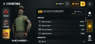 Screenshot_2026-10-27-18-48-10-748_com.russia.game.jpg