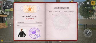 Screenshot_20261028_093120_com.russia.game.jpg Screenshot_20261028_093120_com.russia.game.jpg