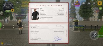 Screenshot_20261028_093025_com.russia.game.jpg Screenshot_20261028_093025_com.russia.game.jpg