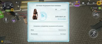 Screenshot_2026-10-28-09-29-48-325_com.russia.game.jpg