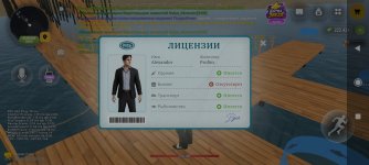 Screenshot_2026-10-28-10-39-45-802_com.russia.game.jpg