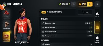 Screenshot_2026-10-28-10-55-48-669_com.russia.game.jpg