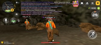 Screenshot_20261028_121600_com_russia_game_Samp.jpg