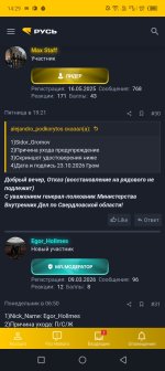 Screenshot_20261028-142948.jpg