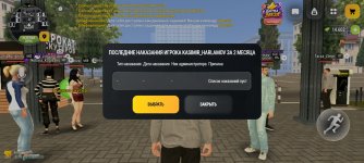 Screenshot_2026-10-28-19-19-25-235_com.russia.game.jpg Screenshot_2026-10-28-19-19-25-235_com.russia.game.jpg