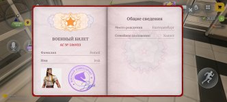 Screenshot_20261028_140014_com_russia_game_Samp.jpg