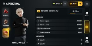 Screenshot_20261028_174005_com.russia.game.jpg Screenshot_20261028_174005_com.russia.game.jpg