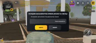 Screenshot_20261028-190819.png