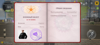 Screenshot_20261028-195814.png