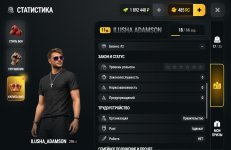 Screenshot_20261028_080041_com.russia.game.jpg