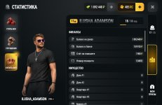 Screenshot_20261028_080035_com.russia.game.jpg