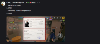 Снимок экрана 2026-10-28 212930.png