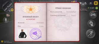 Screenshot_20261028_220302_com.russia.game.jpg Screenshot_20261028_220302_com.russia.game.jpg
