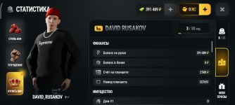 Screenshot_2026-10-28-22-24-40-590_com.russia.game.jpg Screenshot_2026-10-28-22-24-40-590_com.russia.game.jpg