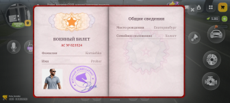 1000018532.png