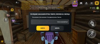 Screenshot_2026-10-29-12-37-05-918_com.russia.game.jpg Screenshot_2026-10-29-12-37-05-918_com.russia.game.jpg