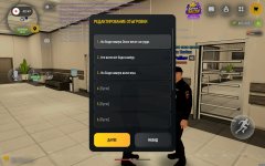 Screenshot_2026-10-29-10-13-50-153_com.russia.game.jpg