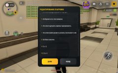 Screenshot_2026-10-29-10-12-58-030_com.russia.game.jpg