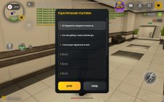 Screenshot_2026-10-29-10-11-54-567_com.russia.game.jpg
